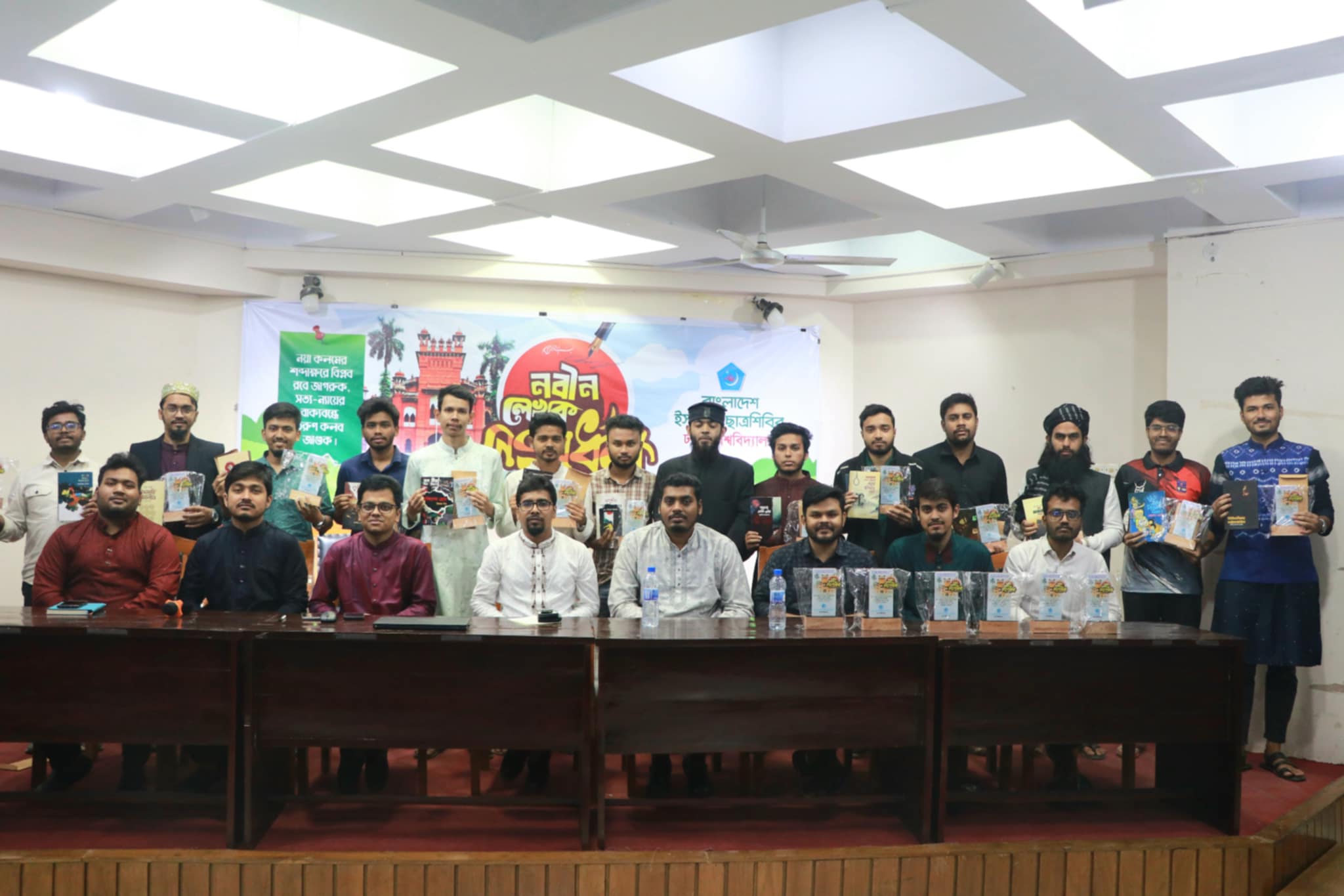 ঢাকা বিশ্ববিদ্যালয়ের নবীন লেখকদের সংবর্ধিত করলো ঢাকা বিশ্ববিদ্যালয় ছাত্রশিবির